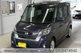 nissan dayz-roox 2019 -NISSAN 【鹿児島 584か2355】--DAYZ Roox B21A-0577583---NISSAN 【鹿児島 584か2355】--DAYZ Roox B21A-0577583-