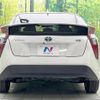 toyota prius 2017 -TOYOTA--Prius DAA-ZVW51--ZVW51-8034648---TOYOTA--Prius DAA-ZVW51--ZVW51-8034648- image 16