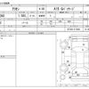 toyota allion 2016 -TOYOTA--Allion DBA-NZT260--NZT260-3176406---TOYOTA--Allion DBA-NZT260--NZT260-3176406- image 3