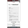 toyota corolla-axio 2009 CFJ1564634 image 19