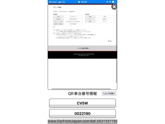 mitsubishi delica-d5 2007 -MITSUBISHI--Delica D5 DBA-CV5W--CV5W-0022190---MITSUBISHI--Delica D5 DBA-CV5W--CV5W-0022190- image 1