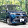 toyota tank 2017 quick_quick_M900A_M900A-0056559 image 16