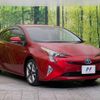 toyota prius 2018 -TOYOTA--Prius DAA-ZVW50--ZVW50-6140220---TOYOTA--Prius DAA-ZVW50--ZVW50-6140220- image 17