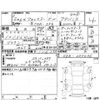 subaru forester 2020 CFJ1802447 image 4