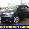 honda shuttle 2015 -HONDA--Shuttle DAA-GP7--GP7-1015043---HONDA--Shuttle DAA-GP7--GP7-1015043- image 1