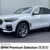 bmw x5 2021 CFJ1698586 image 1