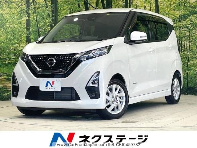 nissan dayz 2022 -NISSAN--DAYZ 5AA-B44W--B44W-0125078---NISSAN--DAYZ 5AA-B44W--B44W-0125078- image 1