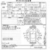 nissan elgrand 2014 -NISSAN--Elgrand TE52-075392---NISSAN--Elgrand TE52-075392- image 3