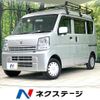 suzuki every 2020 CFJ1788349 image 1