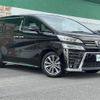 toyota vellfire 2022 -TOYOTA--Vellfire 3BA-AGH30W--AGH30-0441389---TOYOTA--Vellfire 3BA-AGH30W--AGH30-0441389- image 6