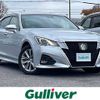 toyota crown 2016 CFJ1859457 image 1