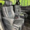 toyota alphard 2020 CFJ1764741 image 9
