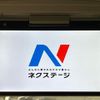 toyota sienta 2018 quick_quick_NCP175G_NCP175-7025231 image 6