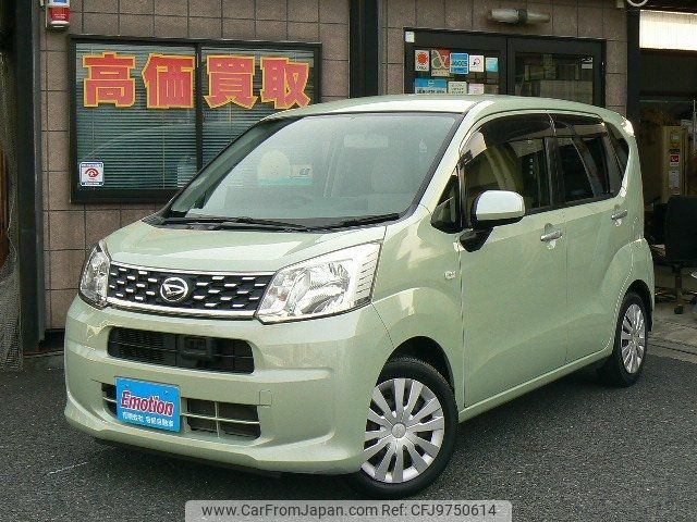 daihatsu move 2015 -DAIHATSU--Move LA150S--0017252---DAIHATSU--Move LA150S--0017252- image 1