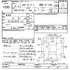 daihatsu hijet-van 2022 -DAIHATSU--Hijet Van S710V-0002996---DAIHATSU--Hijet Van S710V-0002996- image 3