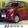 nissan dayz 2019 -NISSAN--DAYZ 5AA-B44W--B44W-0013411---NISSAN--DAYZ 5AA-B44W--B44W-0013411- image 1