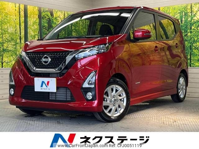 nissan dayz 2019 -NISSAN--DAYZ 5AA-B44W--B44W-0013411---NISSAN--DAYZ 5AA-B44W--B44W-0013411- image 1