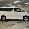 toyota vellfire 2014 -TOYOTA--ｳﾞｪﾙﾌｧｲｱ 4WD DAA-ATH20W--ATH20-8040869---TOYOTA--ｳﾞｪﾙﾌｧｲｱ 4WD DAA-ATH20W--ATH20-8040869- image 17