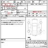 toyota voxy 2016 CFJ1799532 image 19