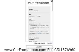 toyota rav4 2019 CFJ1576960