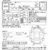 toyota 86 2014 CFJ1704481 image 3