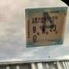 isuzu bighorn 1998 CFJ1705612 image 11