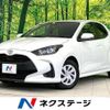 toyota yaris 2023 -TOYOTA--Yaris 5BA-MXPA10--MXPA10-2066965---TOYOTA--Yaris 5BA-MXPA10--MXPA10-2066965- image 1