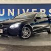 mercedes-benz e-class 2014 quick_quick_207336_WDD2073362F292145 image 13
