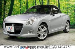 daihatsu copen 2021 quick_quick_LA400K_LA400K-0044835