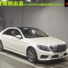 mercedes-benz s-class 2014 -MERCEDES-BENZ 【足立 336ｽ456】--Benz S Class 222182-2A047569---MERCEDES-BENZ 【足立 336ｽ456】--Benz S Class 222182-2A047569- image 1