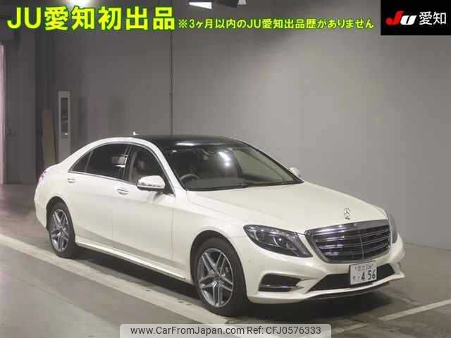 mercedes-benz s-class 2014 -MERCEDES-BENZ 【足立 336ｽ456】--Benz S Class 222182-2A047569---MERCEDES-BENZ 【足立 336ｽ456】--Benz S Class 222182-2A047569- image 1