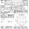 toyota vellfire 2023 CFJ1760004 image 3