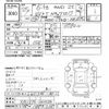 toyota dyna-truck 2013 -TOYOTA--Dyna XZU695-0001524---TOYOTA--Dyna XZU695-0001524- image 3