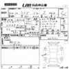 toyota raize 2020 CFJ1829806 image 3