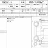 mazda axela 2016 CFJ1496667 image 6