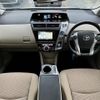 toyota prius-α 2015 -TOYOTA--Prius α DAA-ZVW41W--ZVW41-3395352---TOYOTA--Prius α DAA-ZVW41W--ZVW41-3395352- image 16