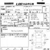 toyota prius 2011 -TOYOTA--Prius ZVW30-1442722---TOYOTA--Prius ZVW30-1442722- image 3