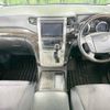 toyota alphard 2012 -TOYOTA--Alphard DAA-ATH20W--ATH20-8011108---TOYOTA--Alphard DAA-ATH20W--ATH20-8011108- image 2