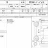 lexus is 2020 CFJ1682812 image 15