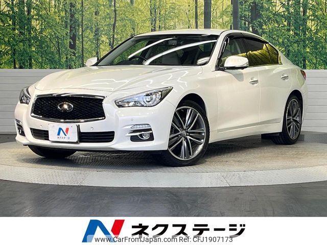 nissan skyline 2016 CFJ1907173 image 1