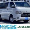 toyota hiace-van 2021 -TOYOTA 【船橋 400ｻ2611】--Hiace Van TRH200V--0333525---TOYOTA 【船橋 400ｻ2611】--Hiace Van TRH200V--0333525- image 1