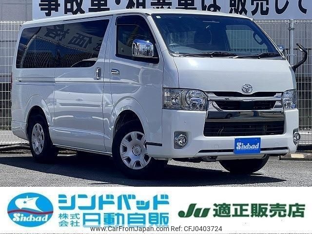 toyota hiace-van 2021 -TOYOTA 【船橋 400ｻ2611】--Hiace Van TRH200V--0333525---TOYOTA 【船橋 400ｻ2611】--Hiace Van TRH200V--0333525- image 1