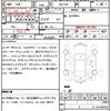 subaru forester 2018 CFJ1577200 image 7
