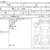daihatsu esse 2011 CFJ1567706 image 3