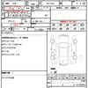 toyota corolla-fielder 2010 CFJ1544370 image 21