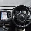 volvo xc90 2016 -VOLVO--Volvo XC90 DBA-LB420XC--YV1LFA2MCG1060575---VOLVO--Volvo XC90 DBA-LB420XC--YV1LFA2MCG1060575- image 5