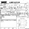 nissan note 2016 -NISSAN 【尾張小牧 530せ4617】--Note E12-446647---NISSAN 【尾張小牧 530せ4617】--Note E12-446647- image 3