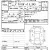 toyota pixis-epoch 2019 -TOYOTA--Pixis Epoch LA350A-0021019---TOYOTA--Pixis Epoch LA350A-0021019- image 3