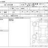 honda civic-ferio 2003 CFJ7301589 image 3