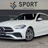 mercedes-benz c-class-station-wagon 2022 CFJ1368067 image 1